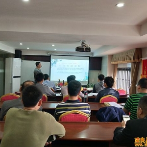 2018年第一期杨公风水讲座