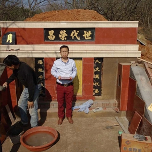 在于都为客户父亲点的一穴