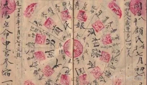 八字开口准（行走江湖另类八字一口准）