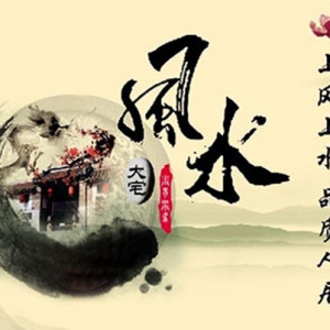 2019年2月份-3月份可用黄道吉日