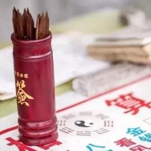 八字无财运是不是就会一辈子穷命？