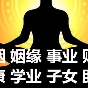 结婚吉日如何挑选？