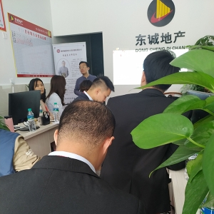 赣州东诚地产邀请陈老师地产风水讲座