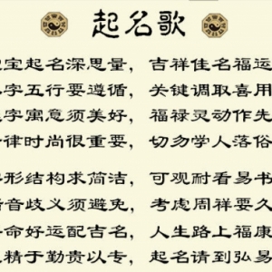 宾馆酒店的好名字