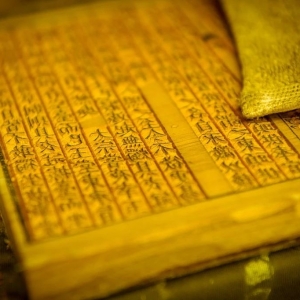 三僚名著指迷赋