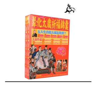 2021辛丑牛年十二生肖运势解析，健康，事业学业，财运榜上有名