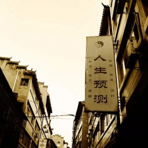 原来算命看相背后隐藏的这样有趣的秘密？！