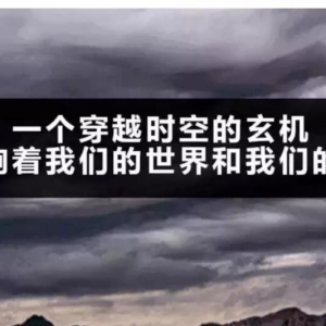 当你负债累累才会看清人生，东山再起的号码你有吗？