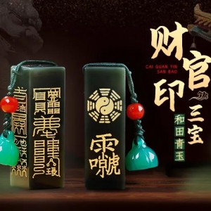 2021年4月十二生肖运势详解