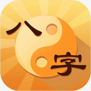 2021年哪些人事业会顺利？