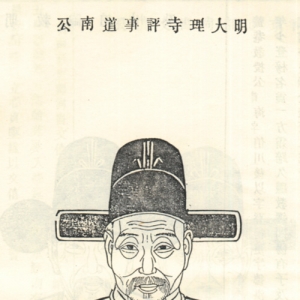 名人故居祖坟风水数据100例（特别珍贵）