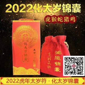 12生肖如何旺运增福，让自己更幸运呢？答案在这里~（上）