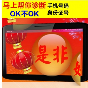 借助数字能量学手机号码，如何让你的损失最小化呢？