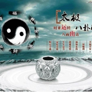 数字能量学中什么样的号码会让你家外桃花朵朵开