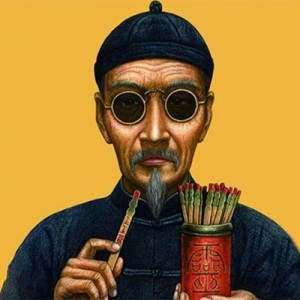 十大贵命格非富即贵！通过八字解读你未来运势！