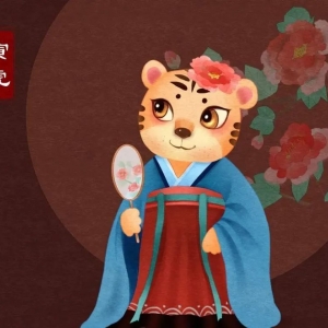 2022年属虎事业，财运，感情婚姻，健康运势及每月运程详解大全