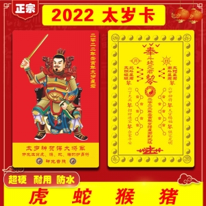 周太常斗临经合婚法