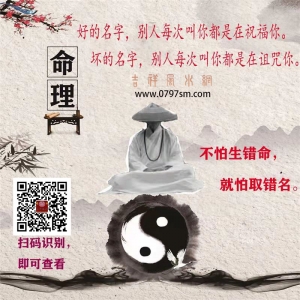 风水学知识：一定要知道的7个风水禁忌