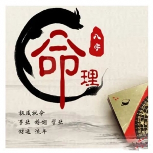 四柱预测，如何快速区分八字格局？