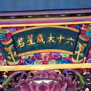 2023年家里这个方位要保持安静、干净、明亮 ！