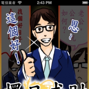 2023癸卯年出行会友求财吉日