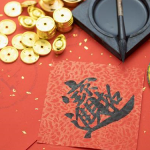 命理学：八字怎么算财运？八字批断财运技巧！