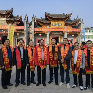 2023年杨公祖师杨筠松1189周年庆典大会