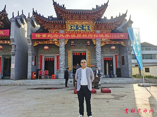 2023年第五期杨公古法风水培训顺利开班