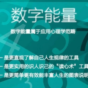 天医磁场太多到底好不好呢？