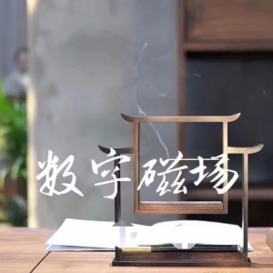 教你如何远离破财、离婚的手机号码，手机号码测吉凶！