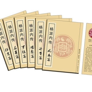 赣州杨公风水培训弟子班十五周年庆典优惠活动开学通知