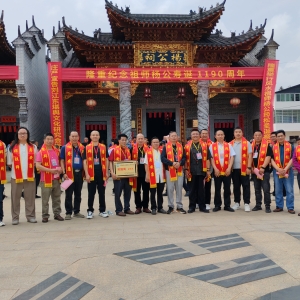 2025年杨公古法风水培训弟子班招生